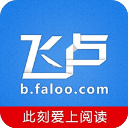 記者	：高原客場確實很魔鬼 韋斯利彰顯殺手本色但被重點盯防