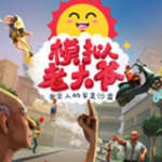郵報：熱刺未來數日準備正式報價埃澤
，將與阿森納競爭