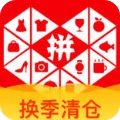 郵報：拉什福德與拉波爾塔等俱樂部高層共進晚餐，慶祝他加盟巴薩