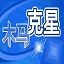 真追不上😂齊米卡斯回傳+瑪瑪達沒停到，奧卡福笑納空門大禮！