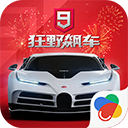 羅馬諾：埃弗頓3600萬歐報價馬利克