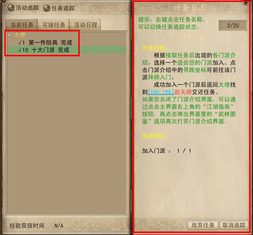 早報：切爾西簽下哈托；孫興慜將赴美職聯