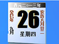 伊巴卡�：若當年三少不解散 我們至少能拿兩個總冠軍