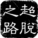 獨家：楊瀚森是否出戰亞洲杯曾經有過強烈的過程反轉
