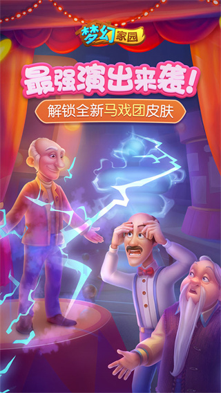 哈托告別阿賈克斯�：經曆7年美好時光	，是時候邁出職業生涯下一步