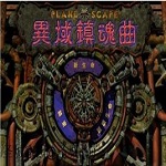 德天空記者
	：沃爾夫斯堡推動簽考文垂右後衛範伊克	，已進深入階段