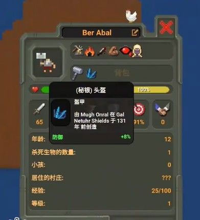 電訊報：紐卡曾召開危機會議，高層到主帥一致同意堅決留下伊薩克