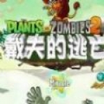 馬競CEO談小蜘蛛點球事件	：一次明顯的裁判誤判決定了賽季的走向