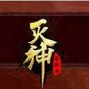 羅馬諾
	：900萬歐+20%二轉分成
，黃潛即將永久簽下國米翼衛布坎南